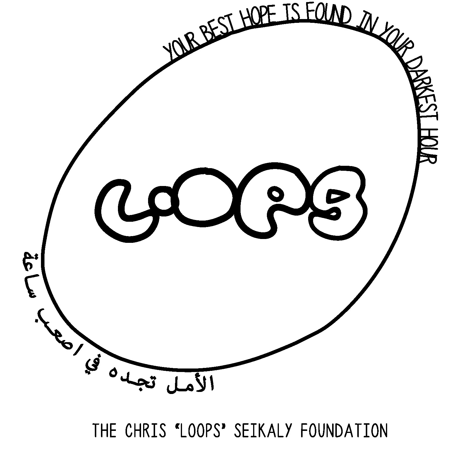 Department of Sports Logo St. Kitts